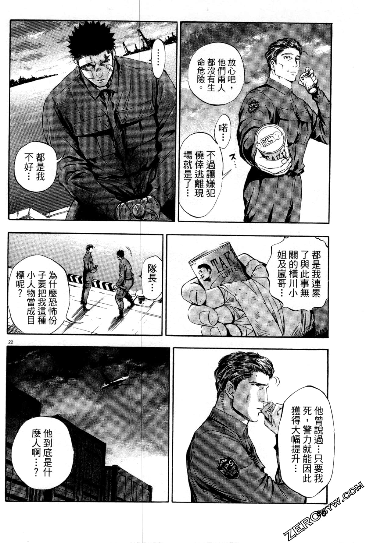 Page 81