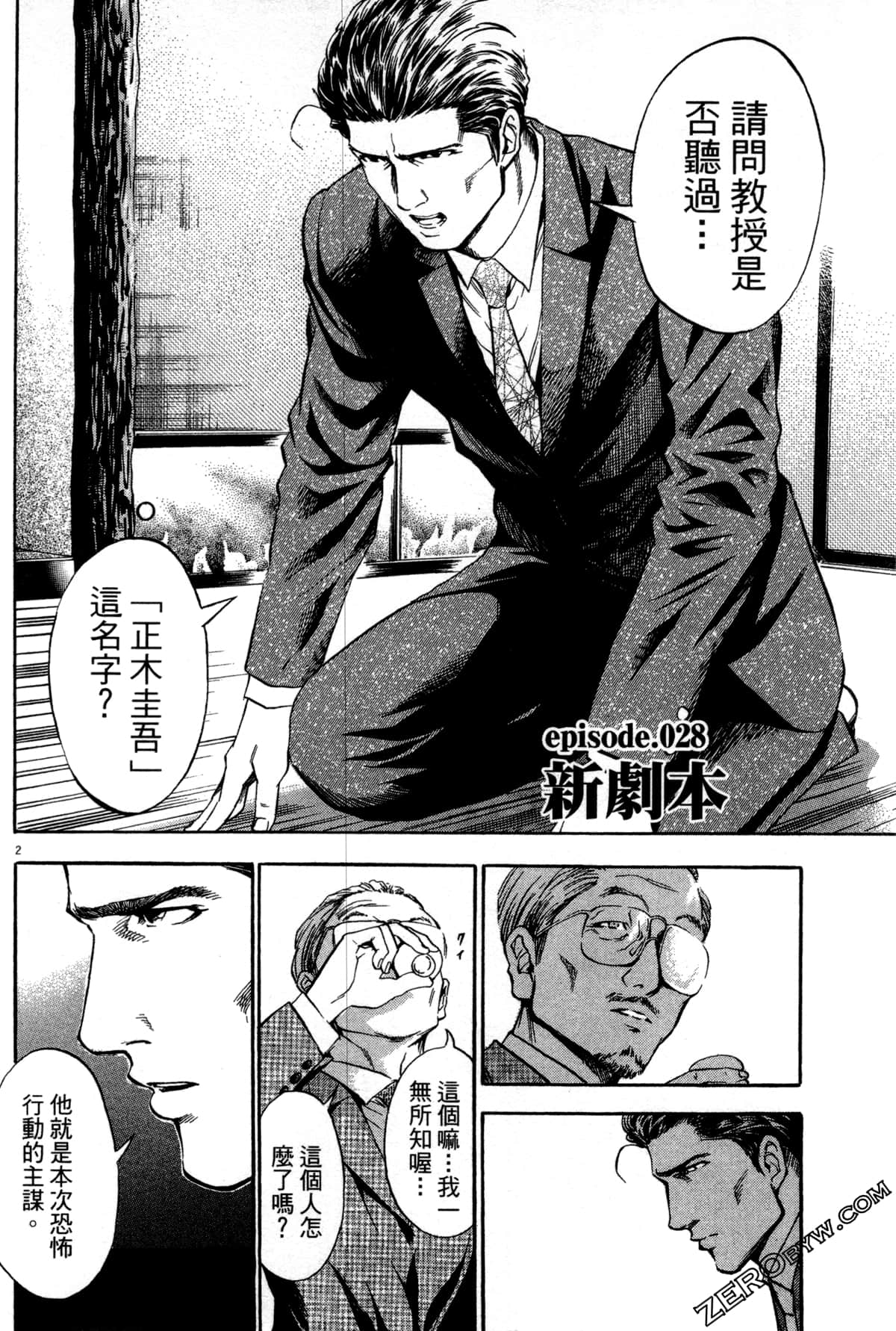 Page 85