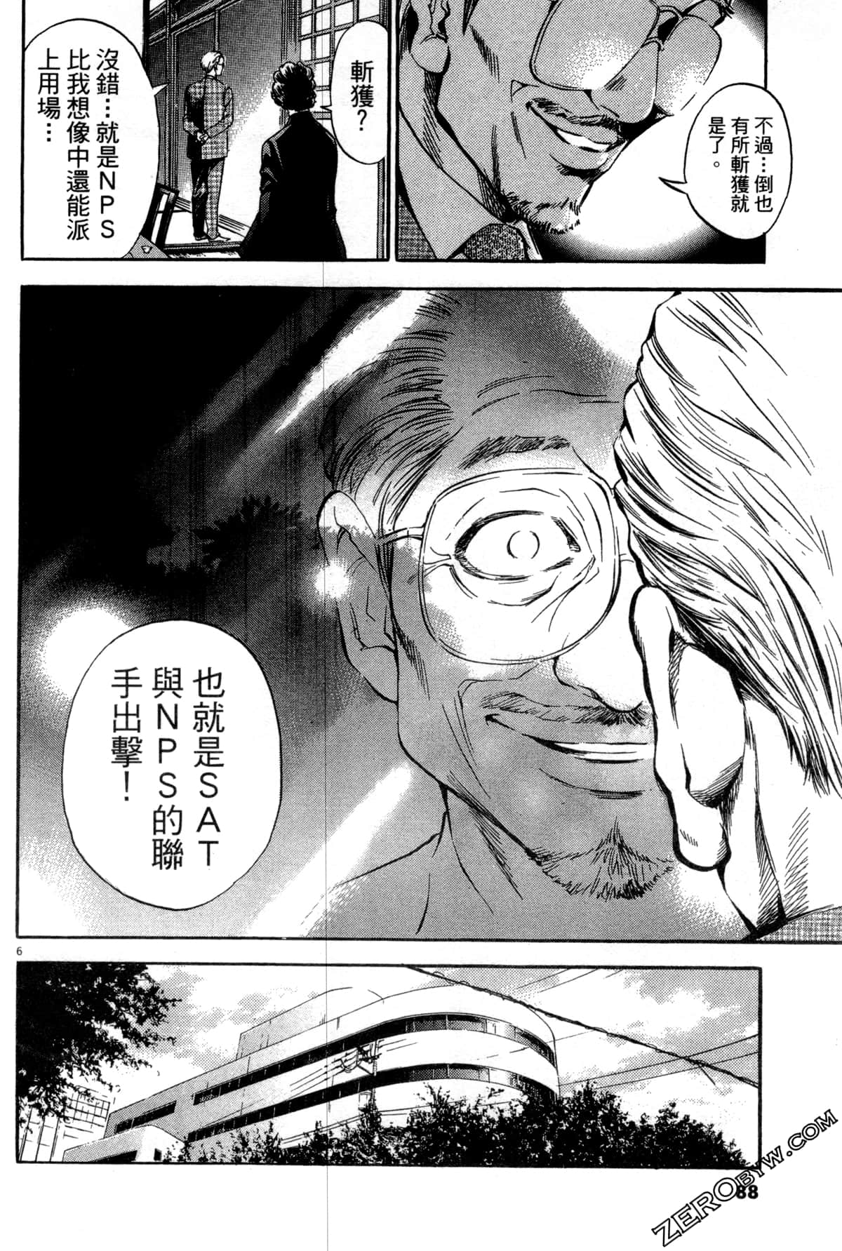 Page 89