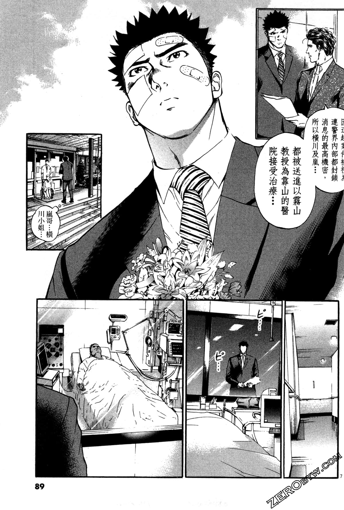 Page 90
