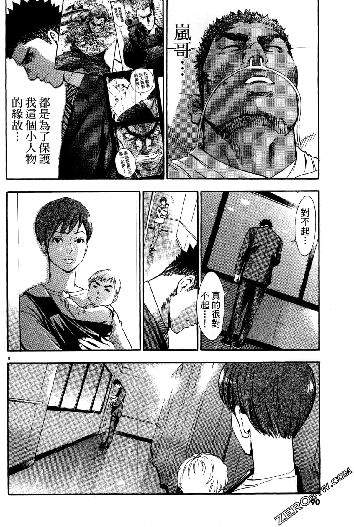 Page 91