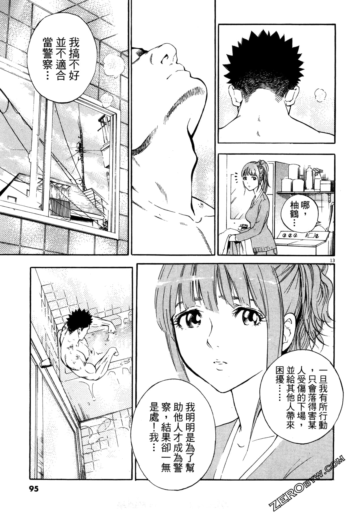 Page 96