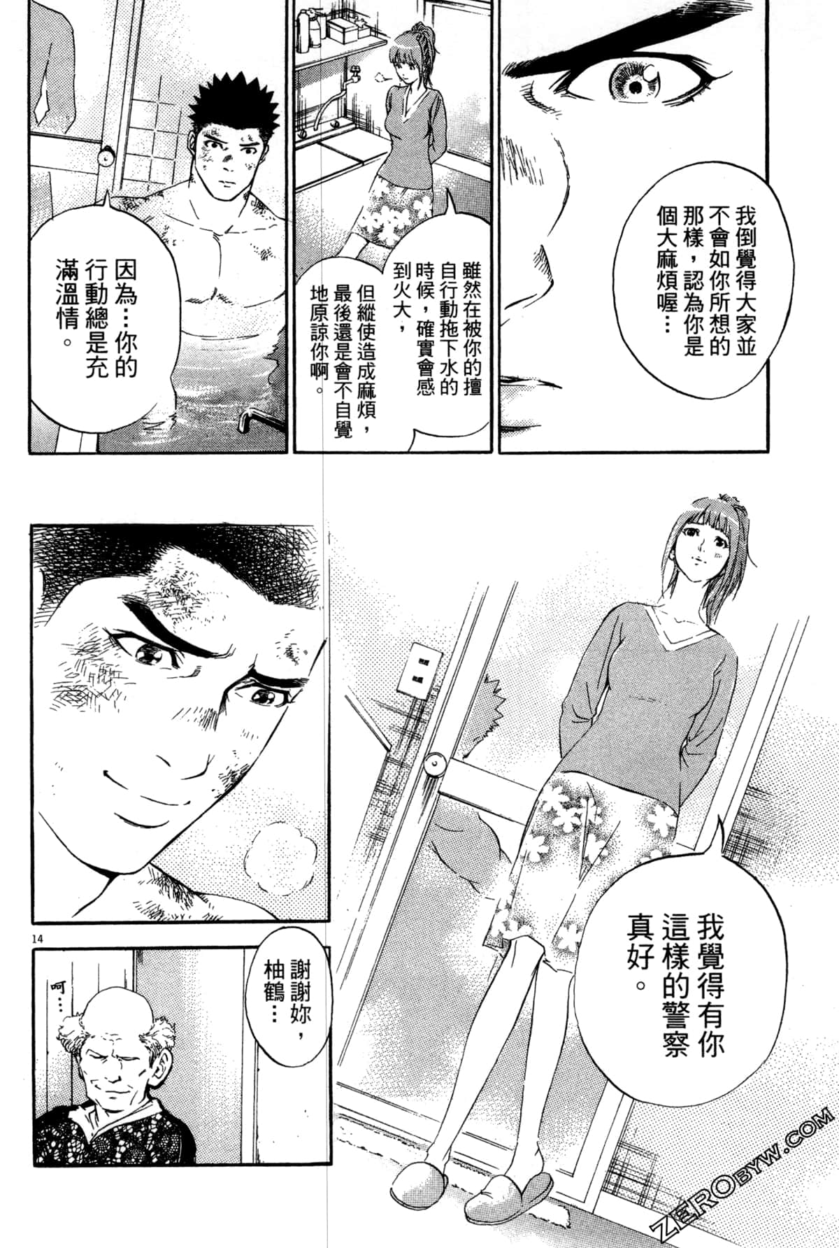 Page 97