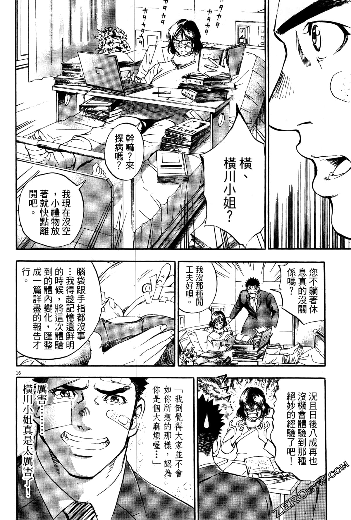 Page 99
