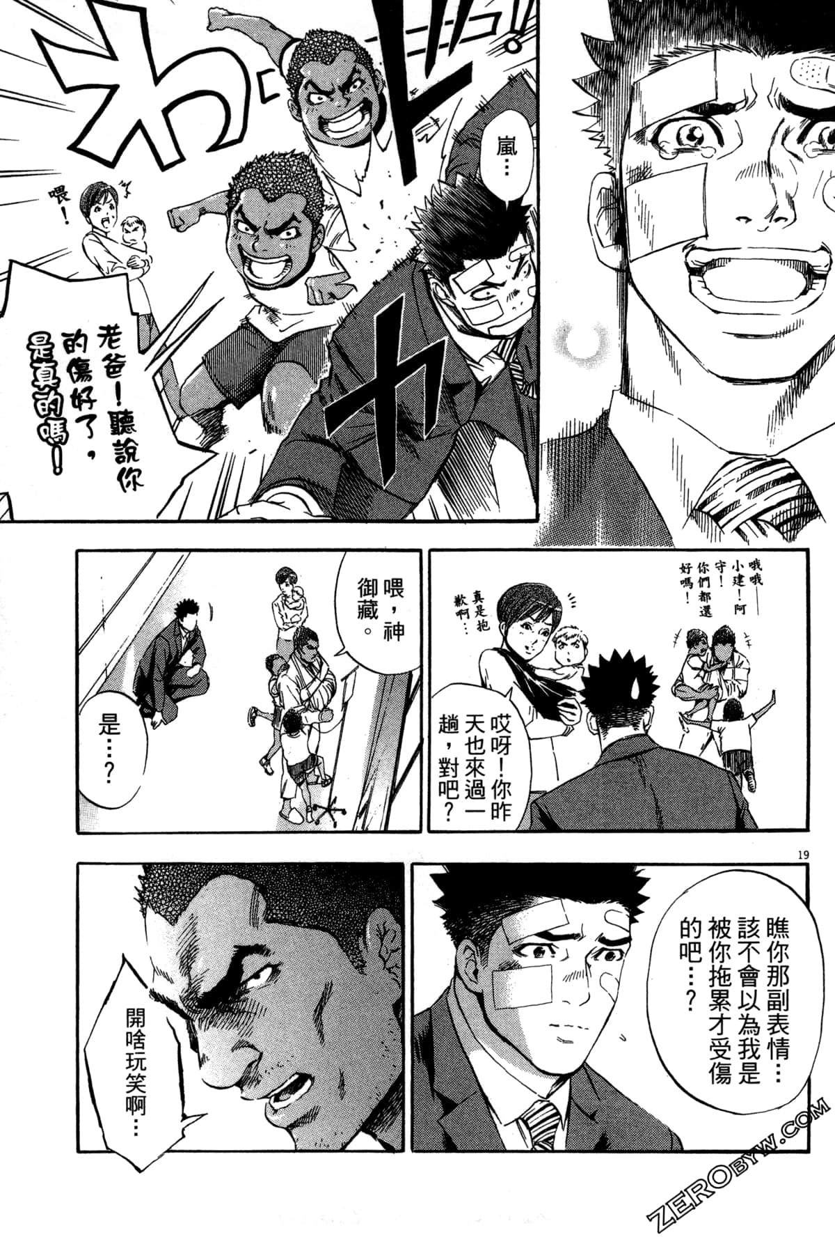Page 102