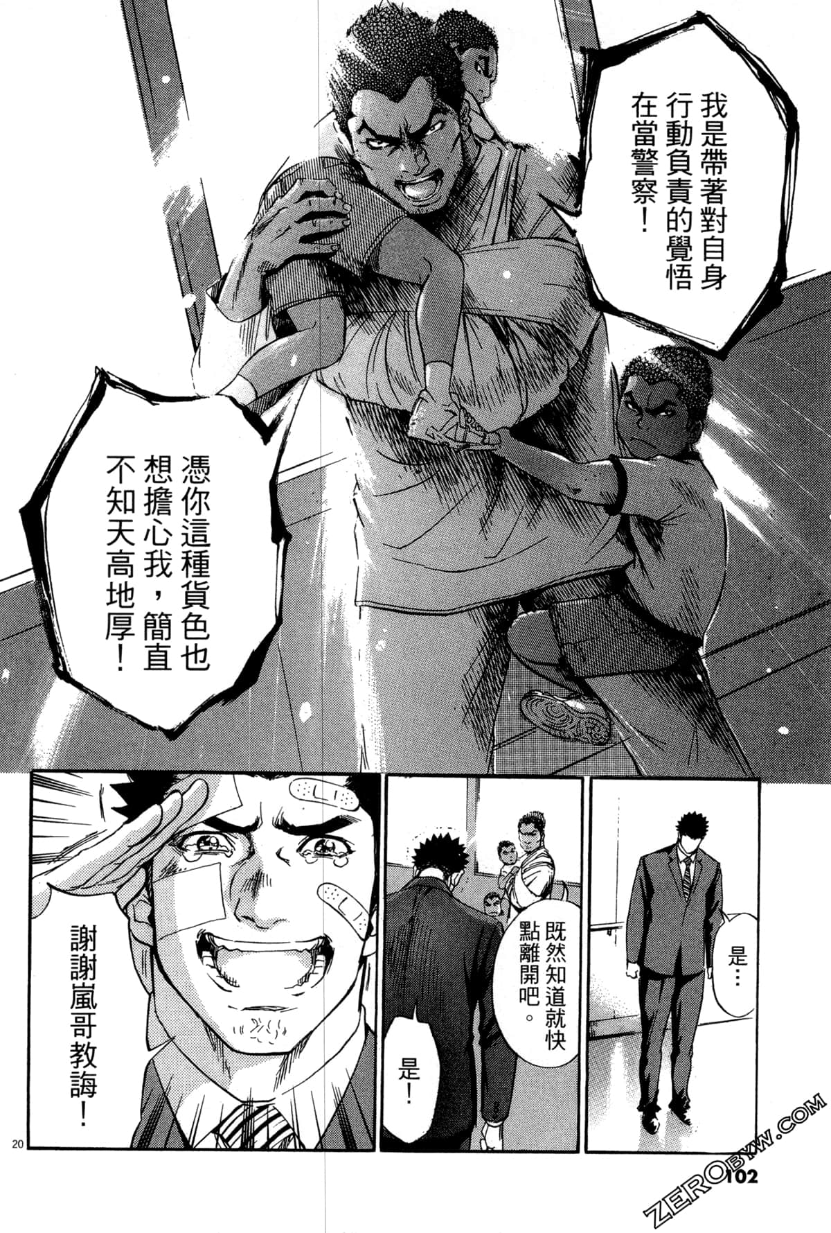 Page 103