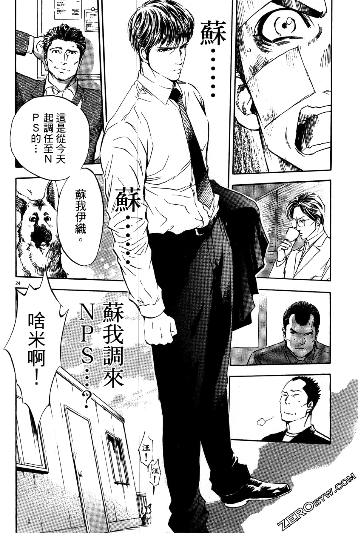 Page 107