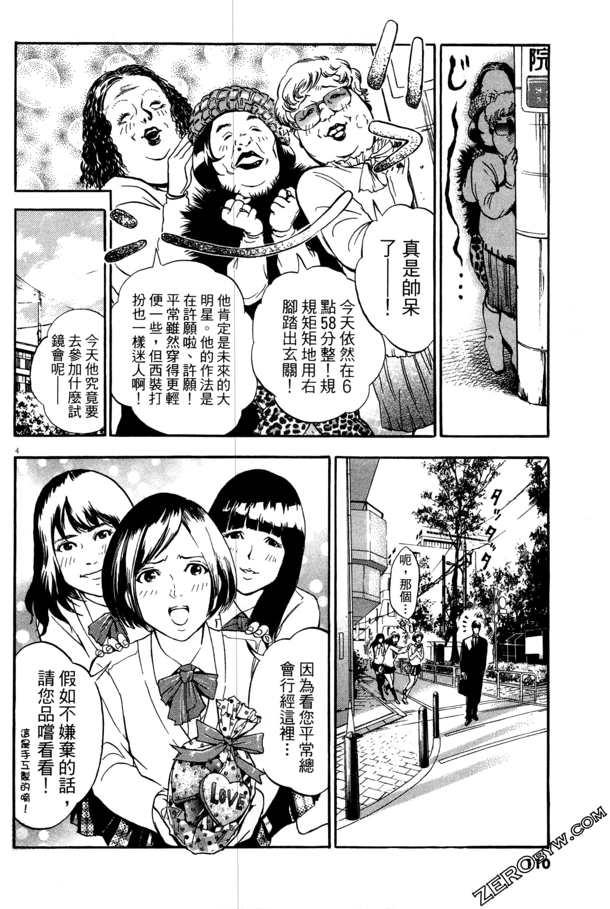 Page 111