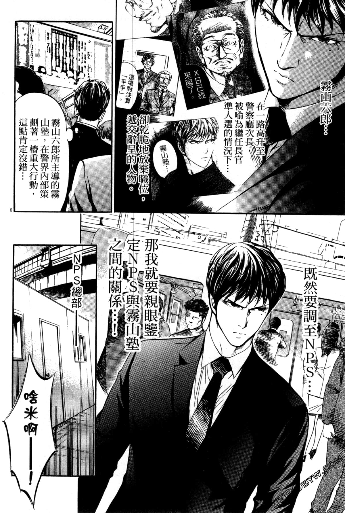 Page 113