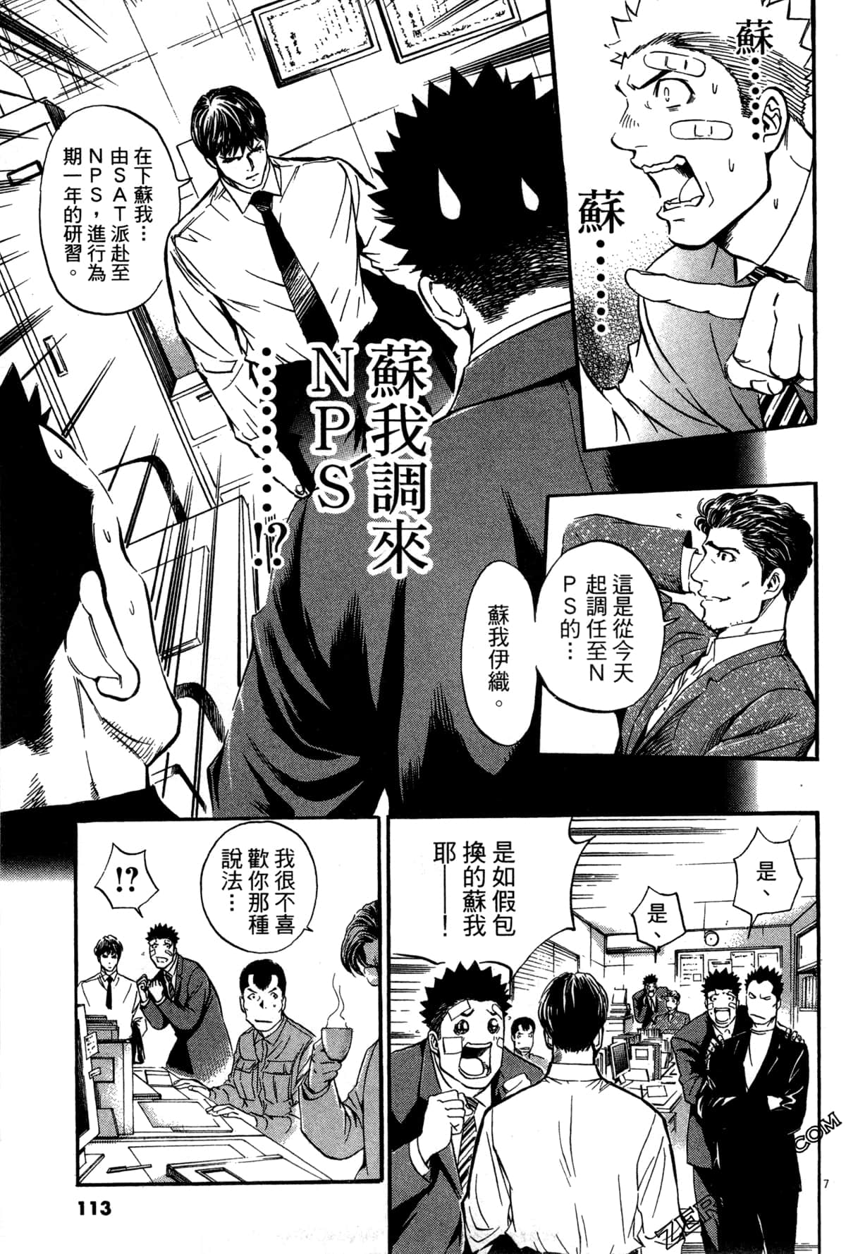 Page 114