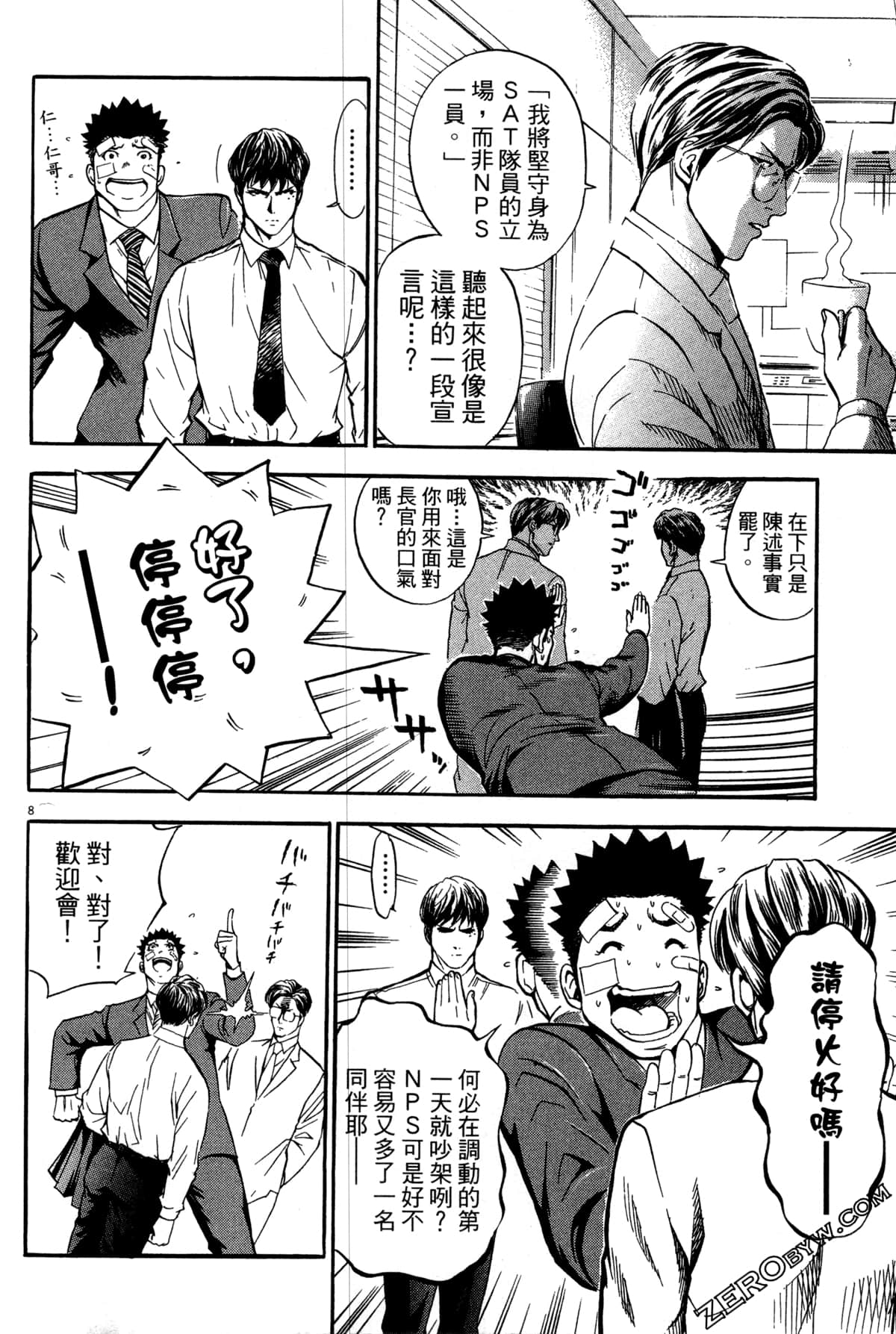 Page 115