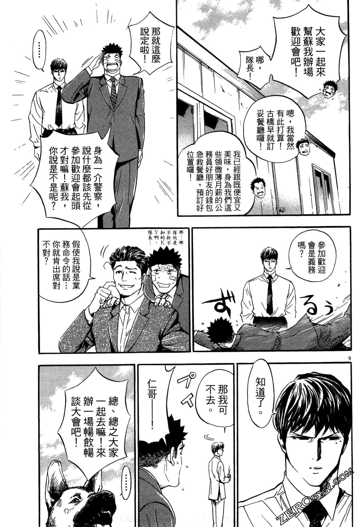 Page 116