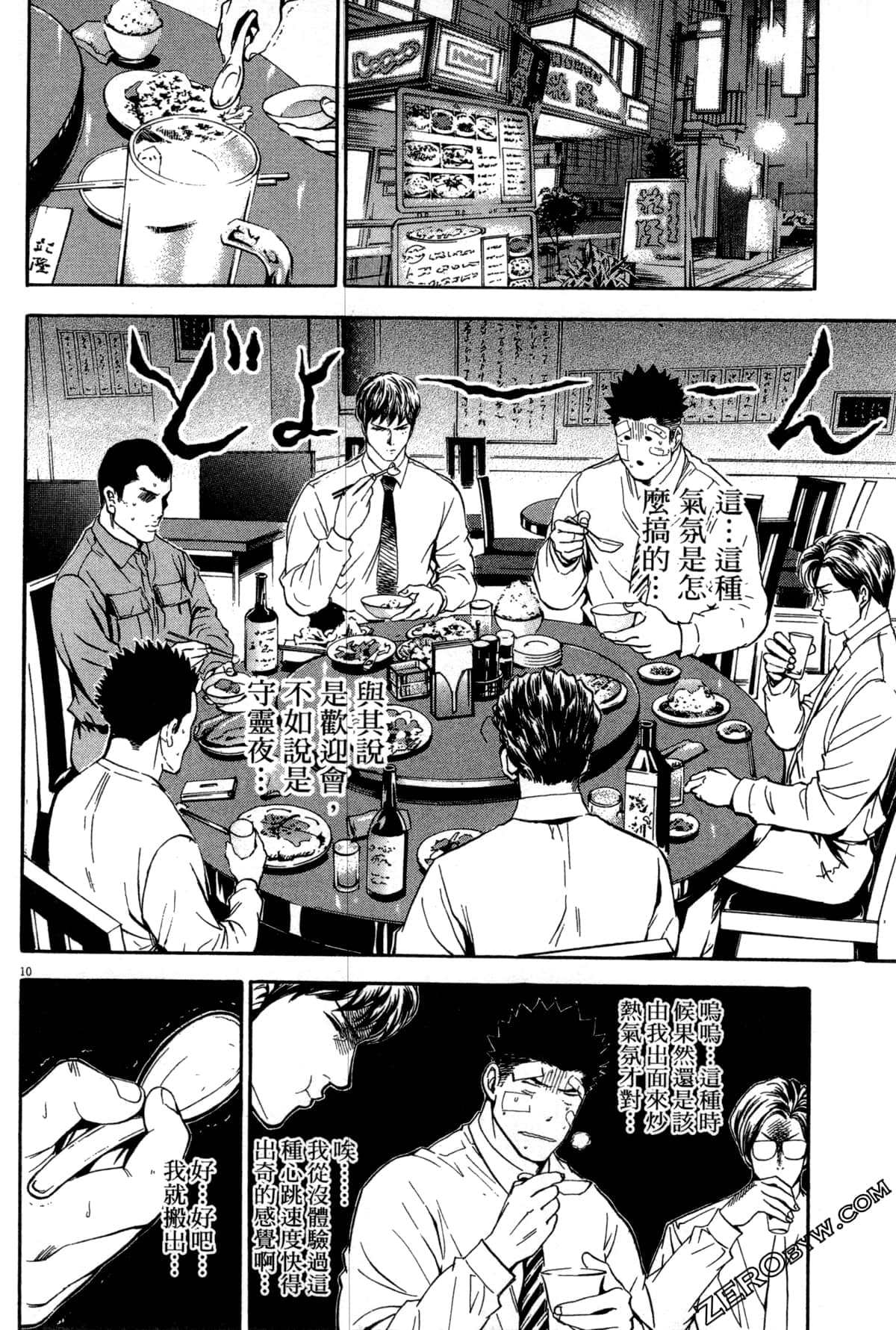 Page 117