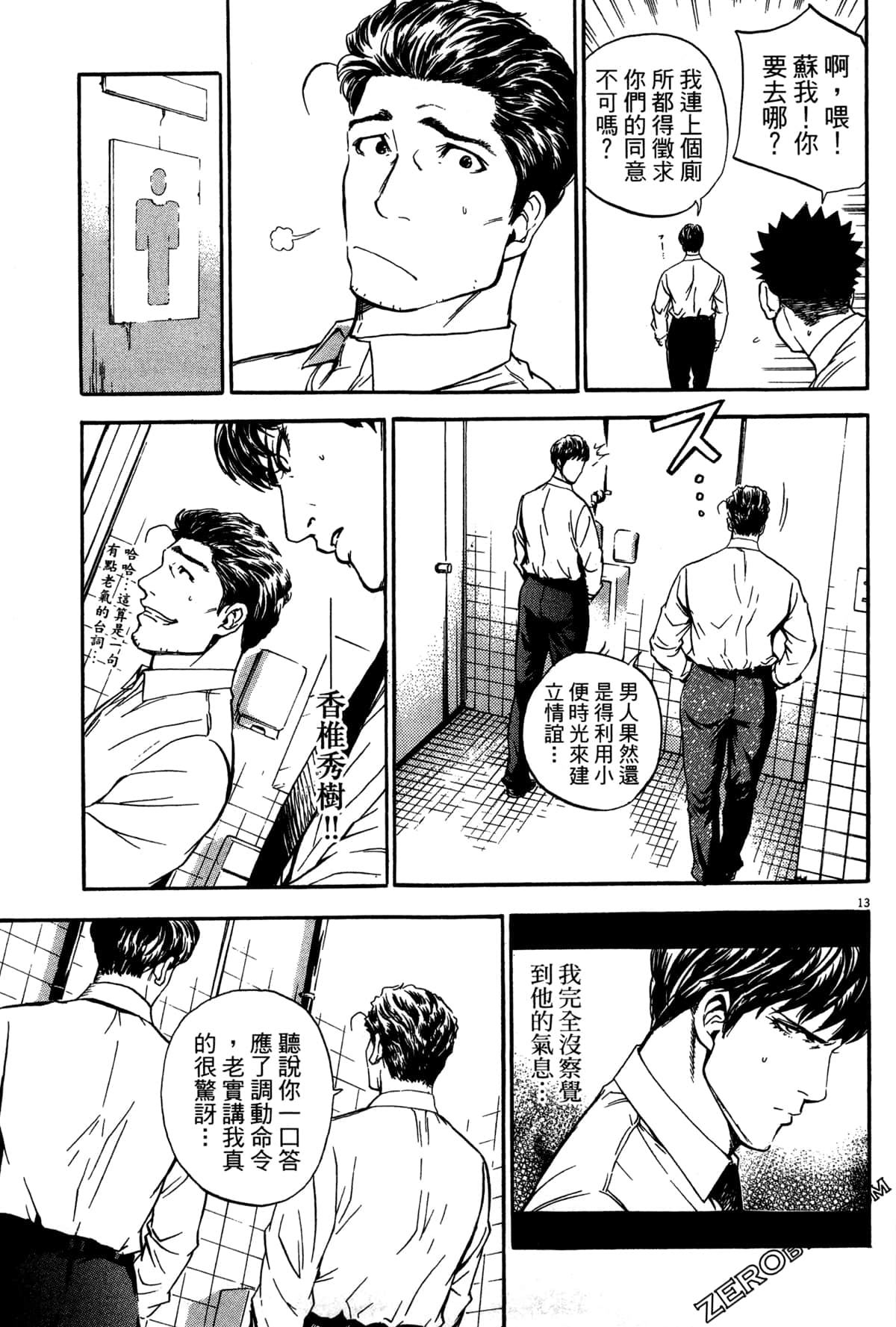 Page 120