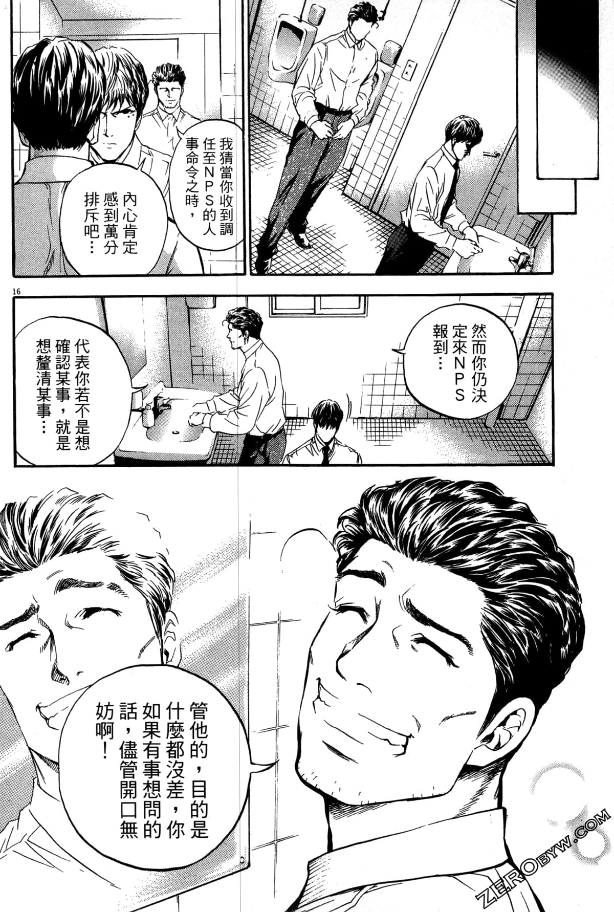 Page 123