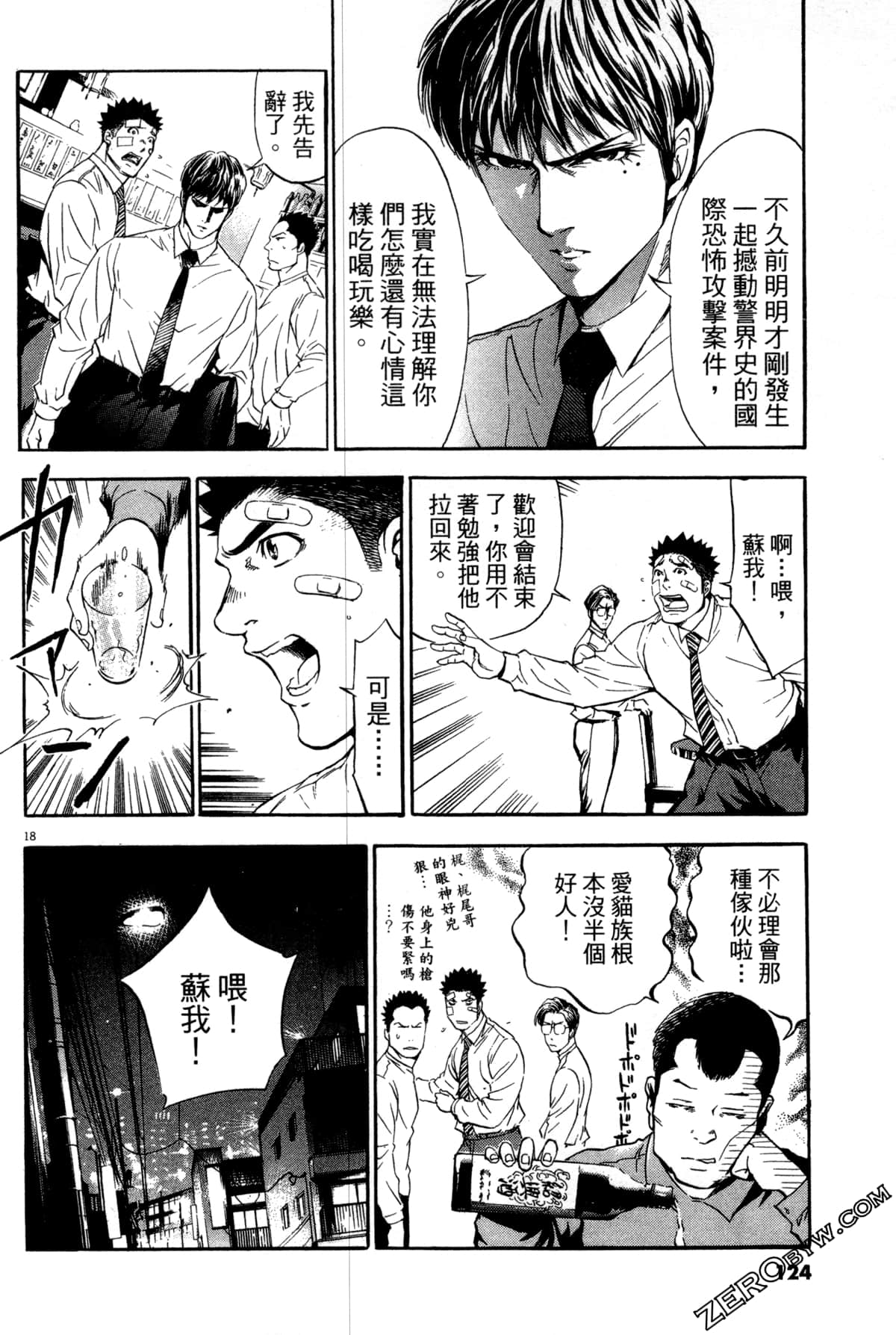 Page 125
