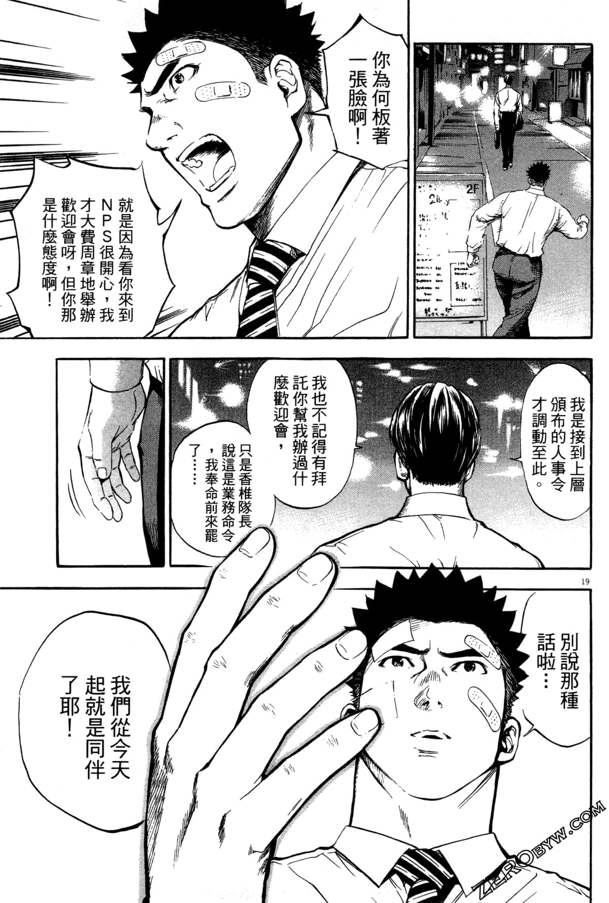 Page 126