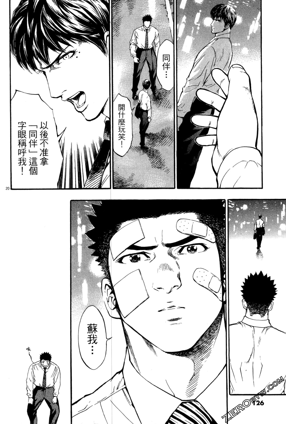 Page 127