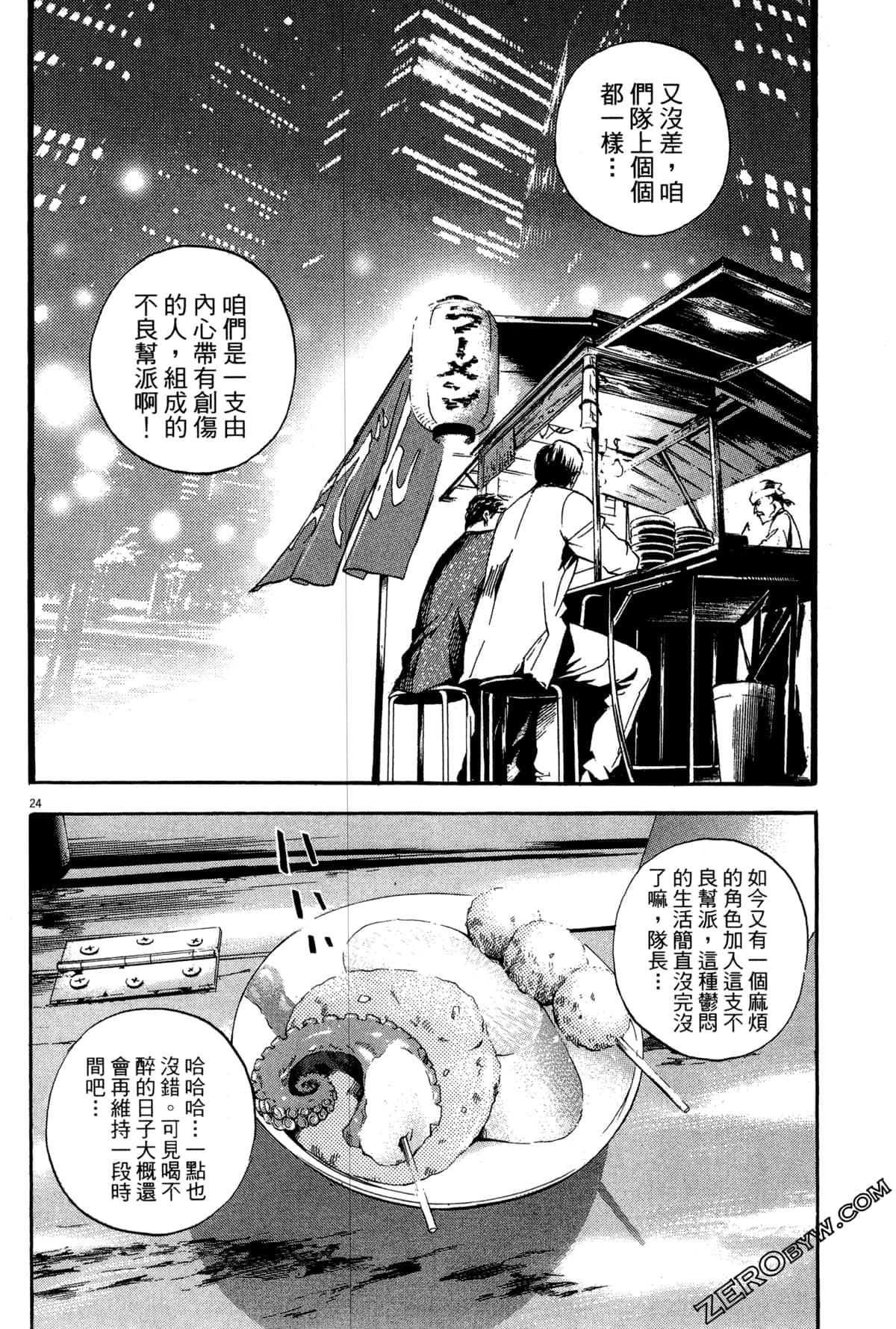 Page 131