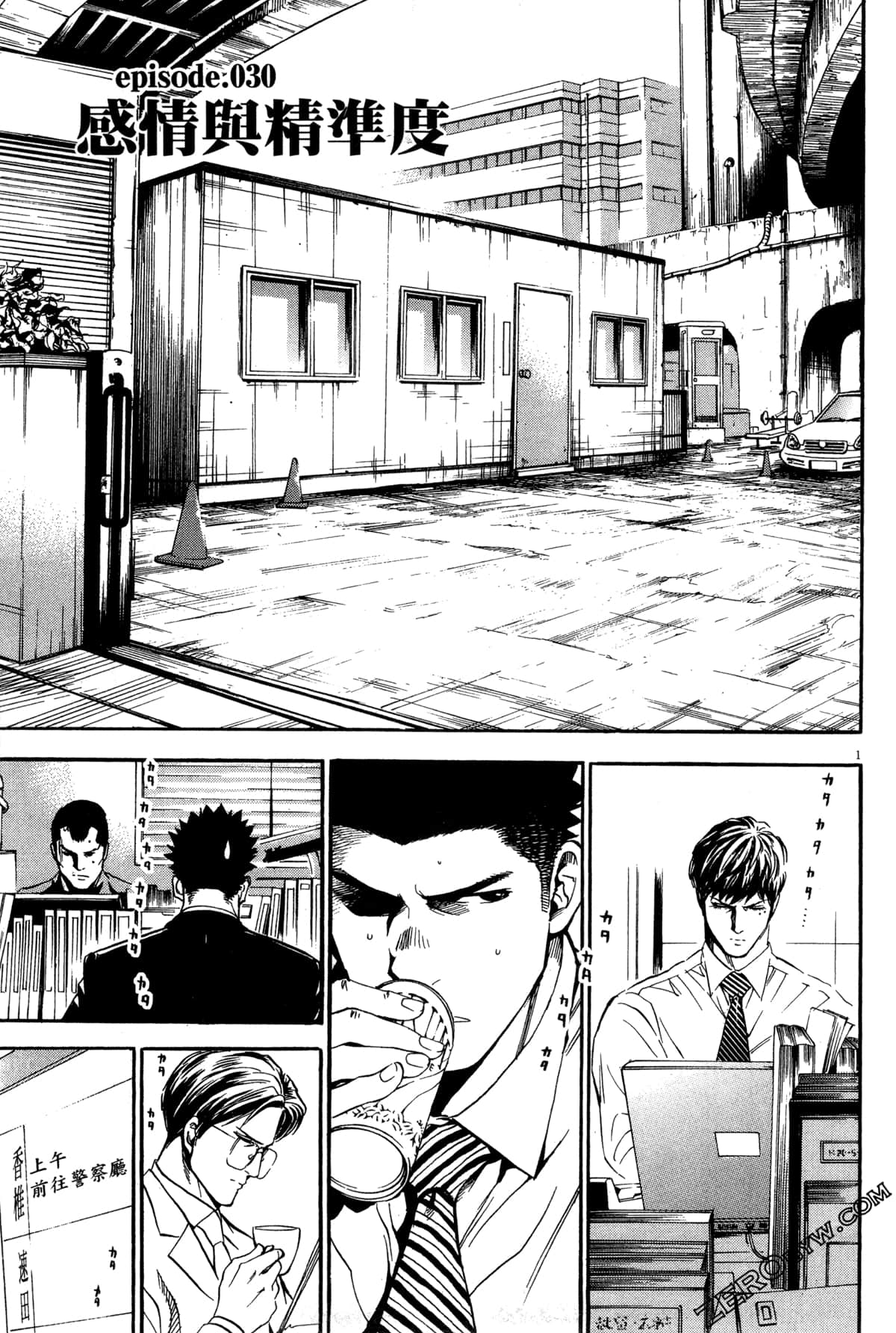 Page 132