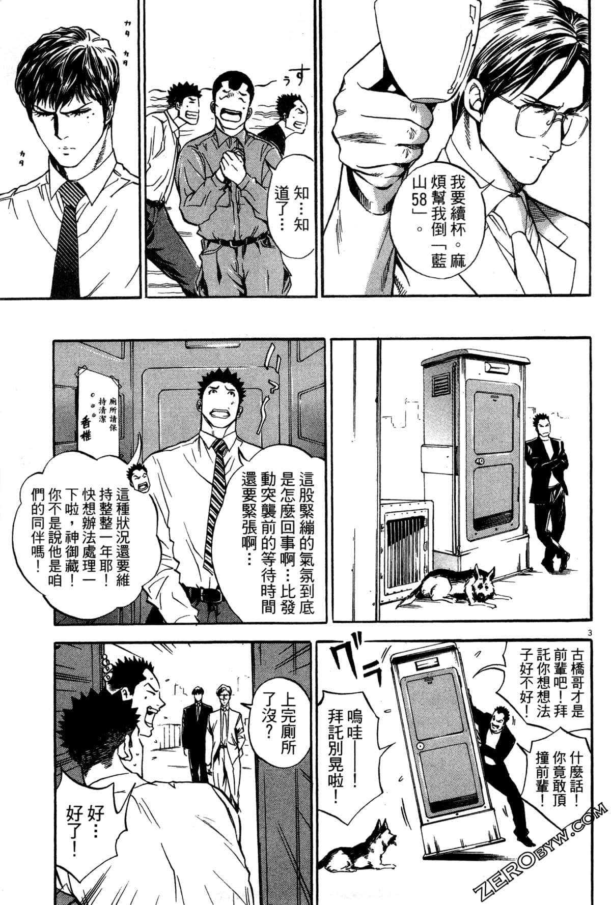 Page 134