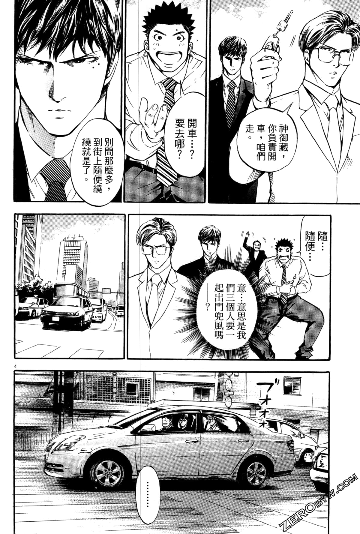 Page 135