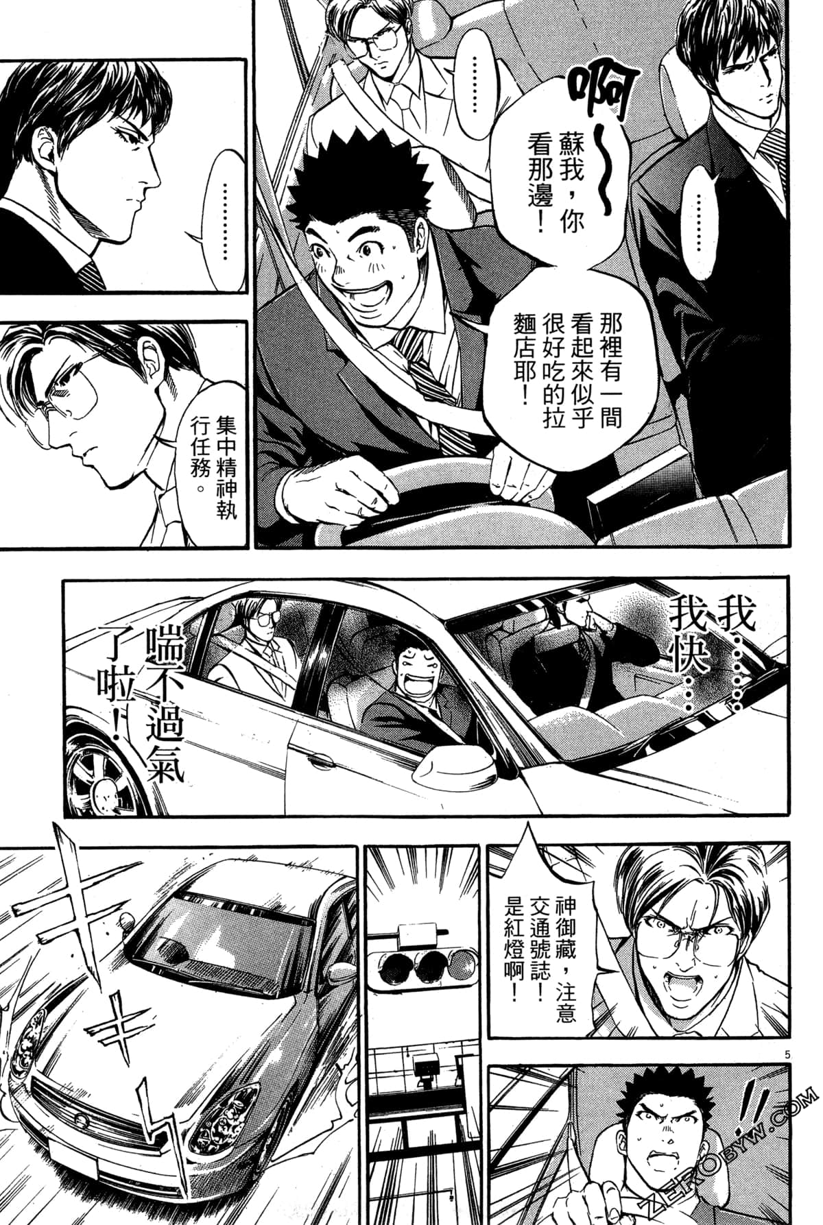 Page 136