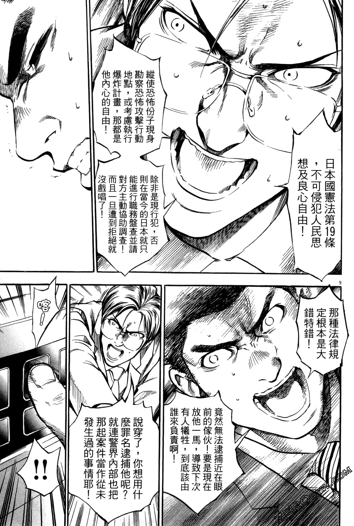 Page 140