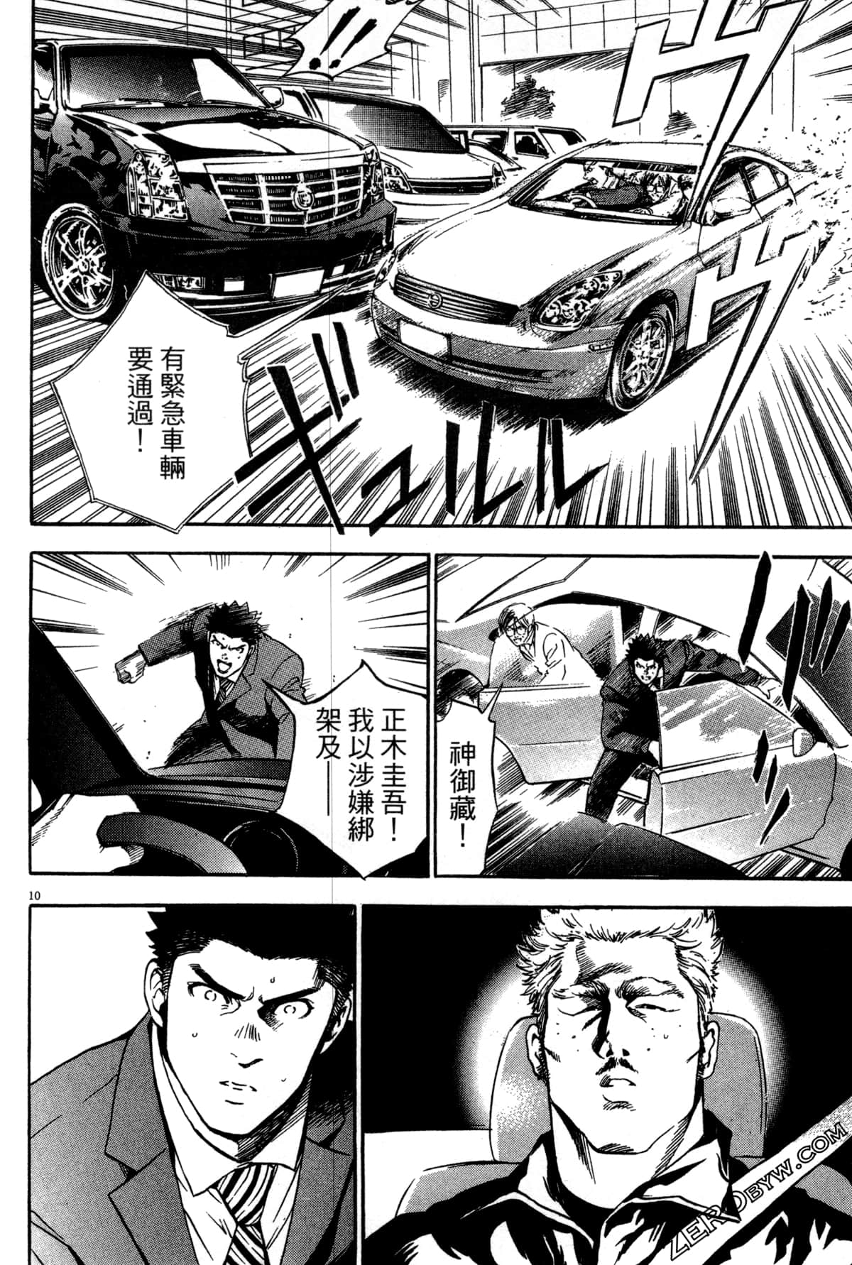 Page 141