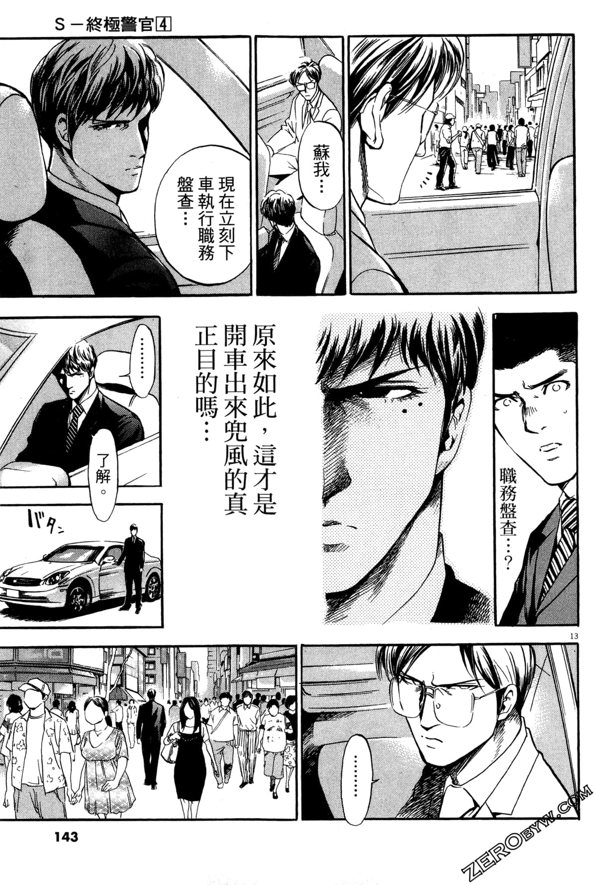 Page 144