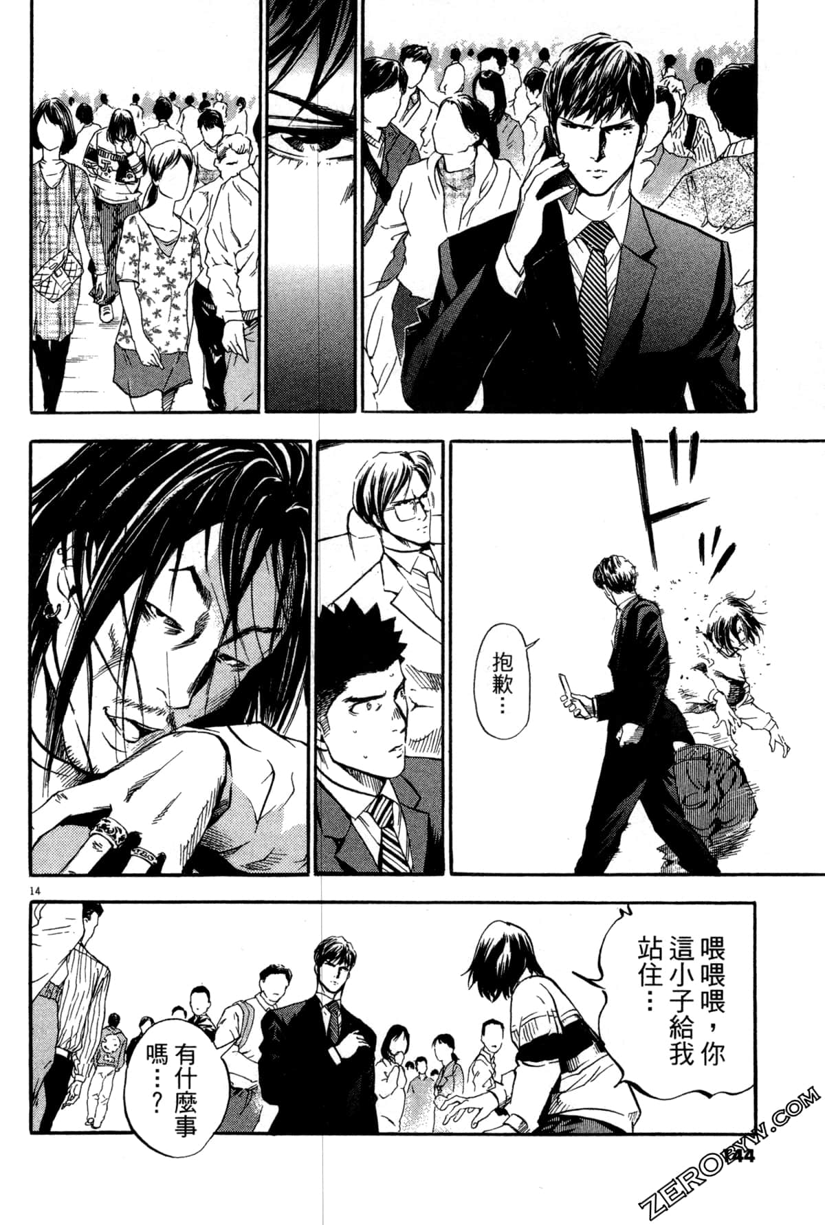Page 145