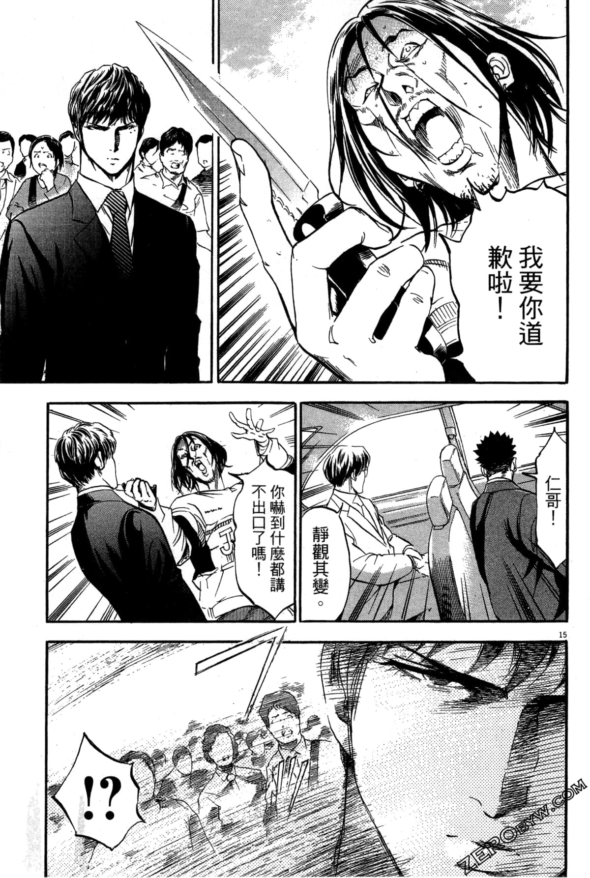 Page 146