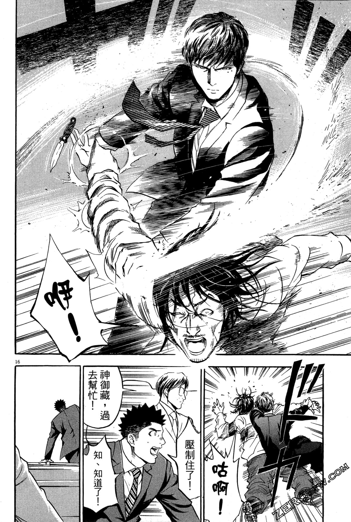 Page 147