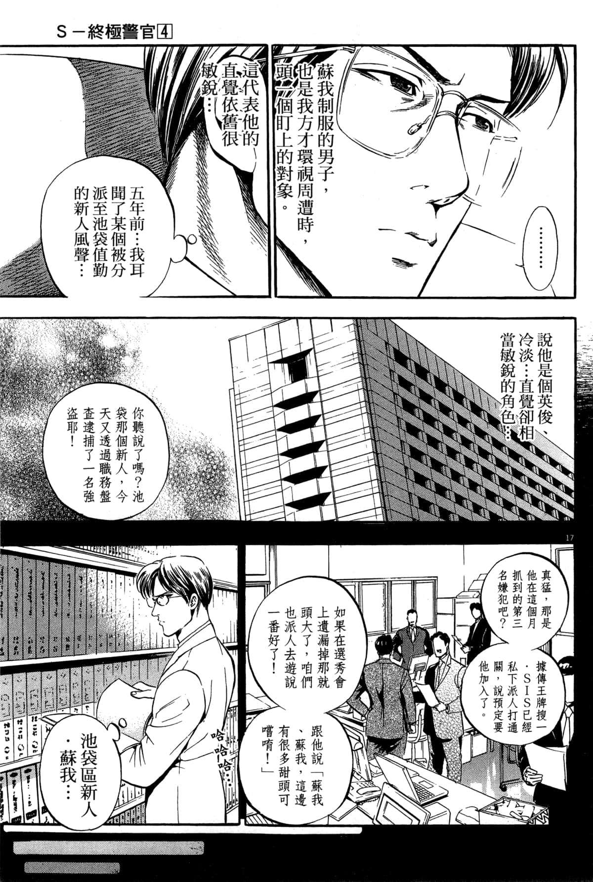 Page 148