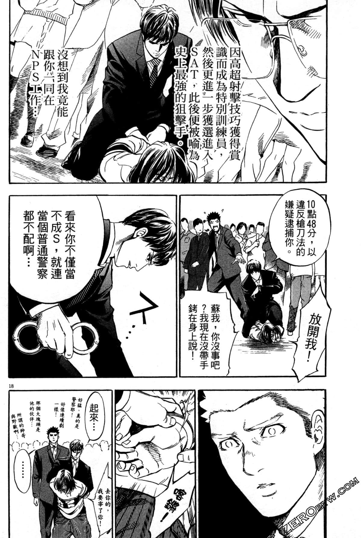 Page 149