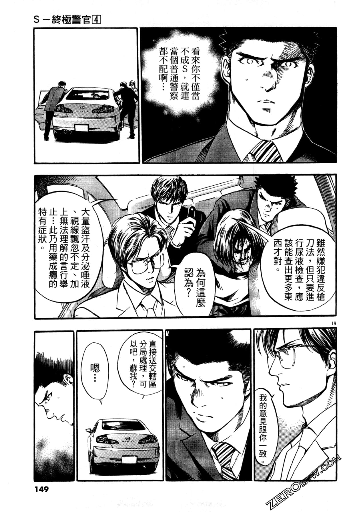 Page 150