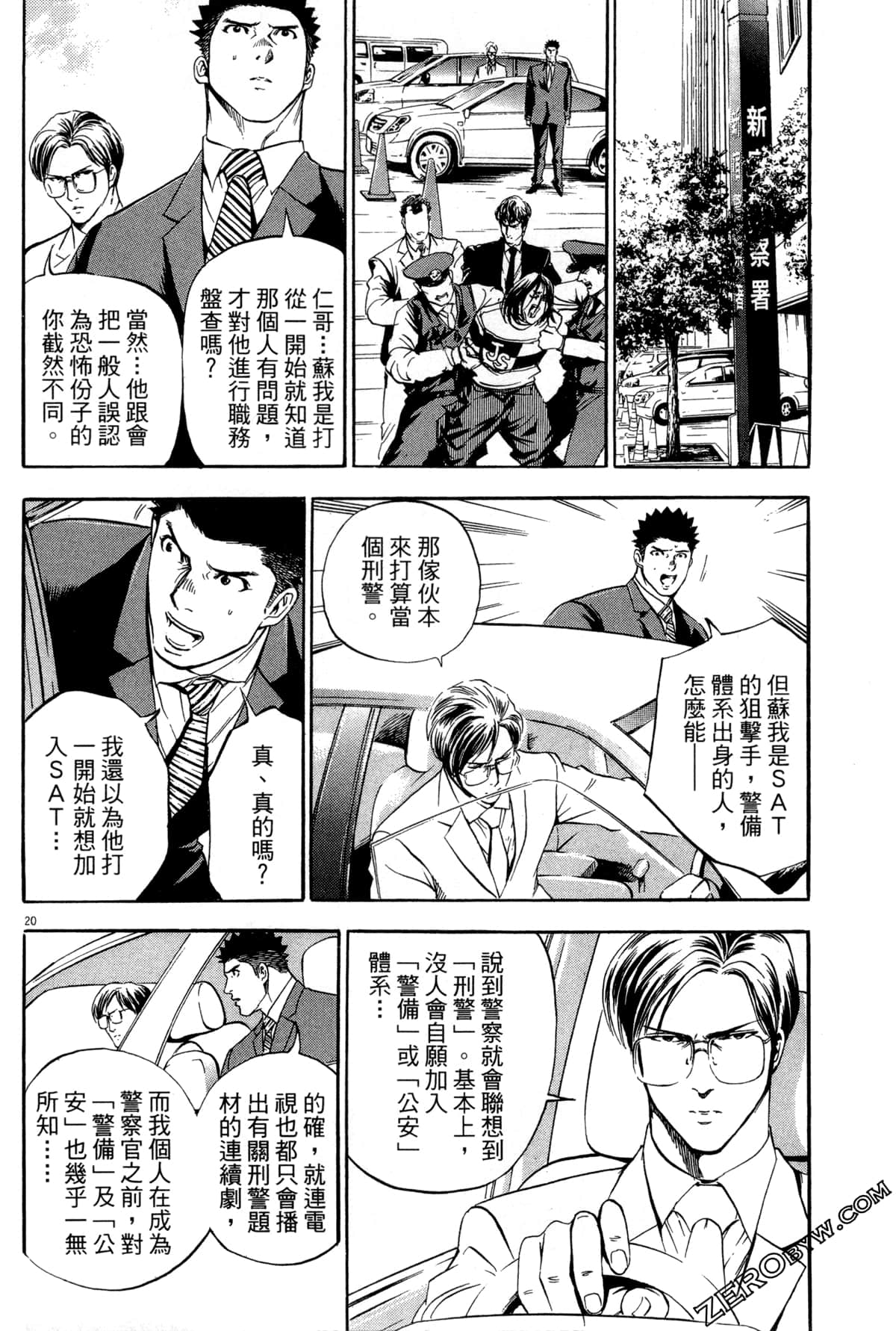 Page 151