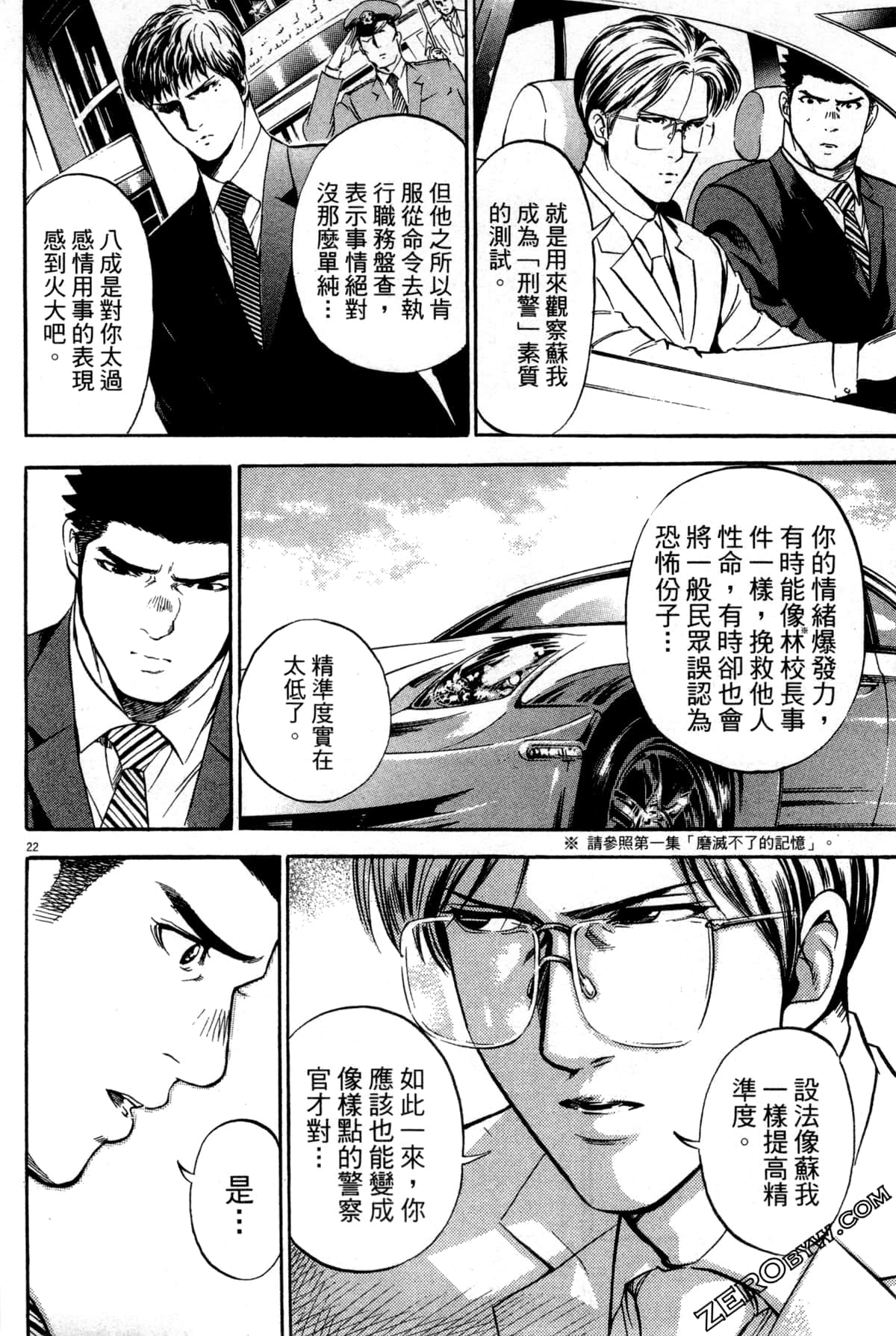Page 153