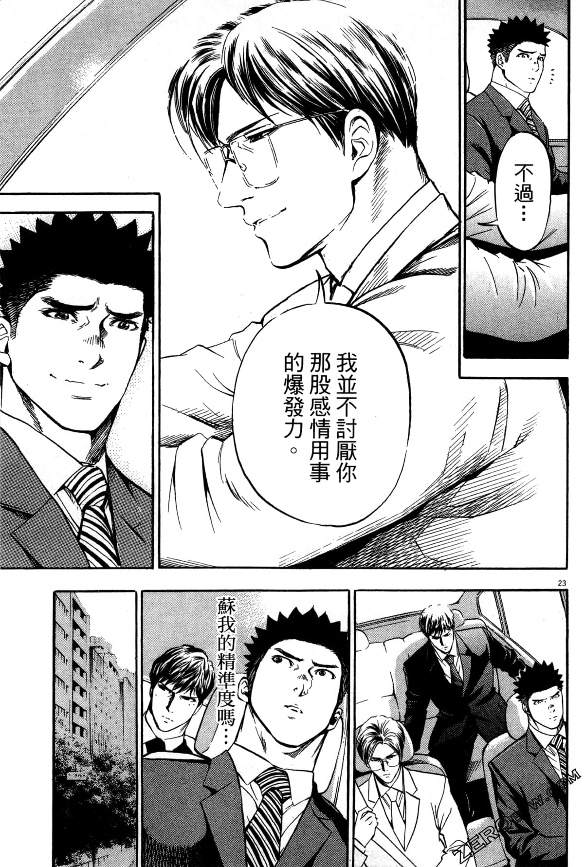 Page 154