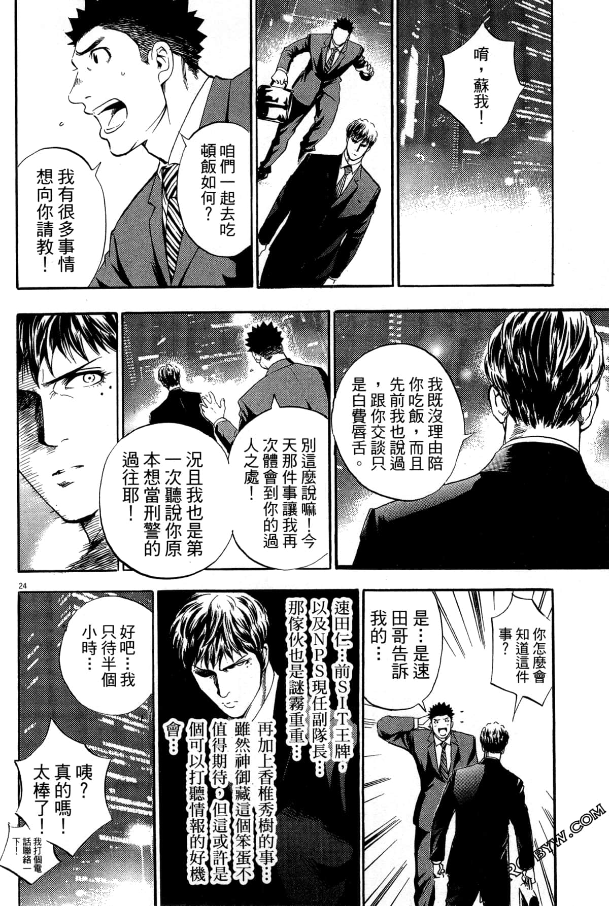 Page 155