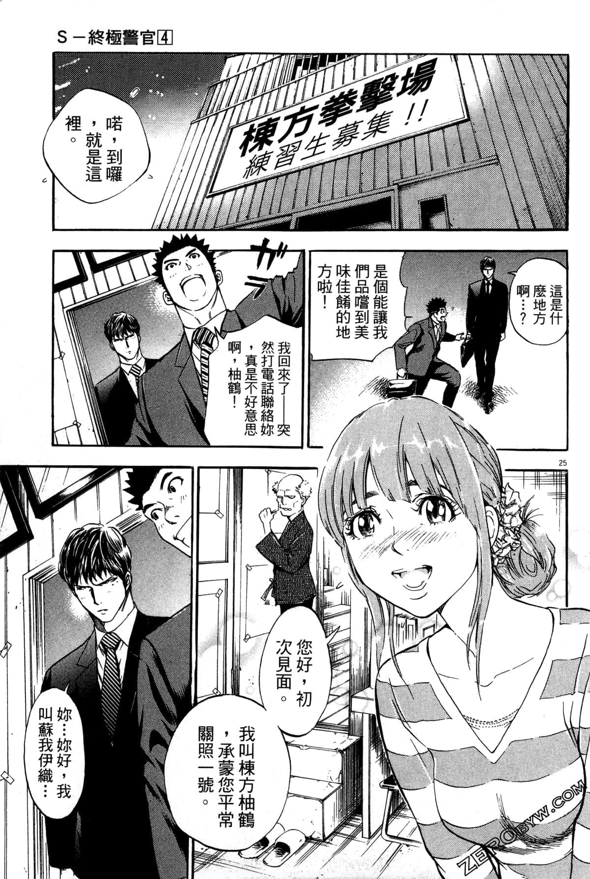 Page 156