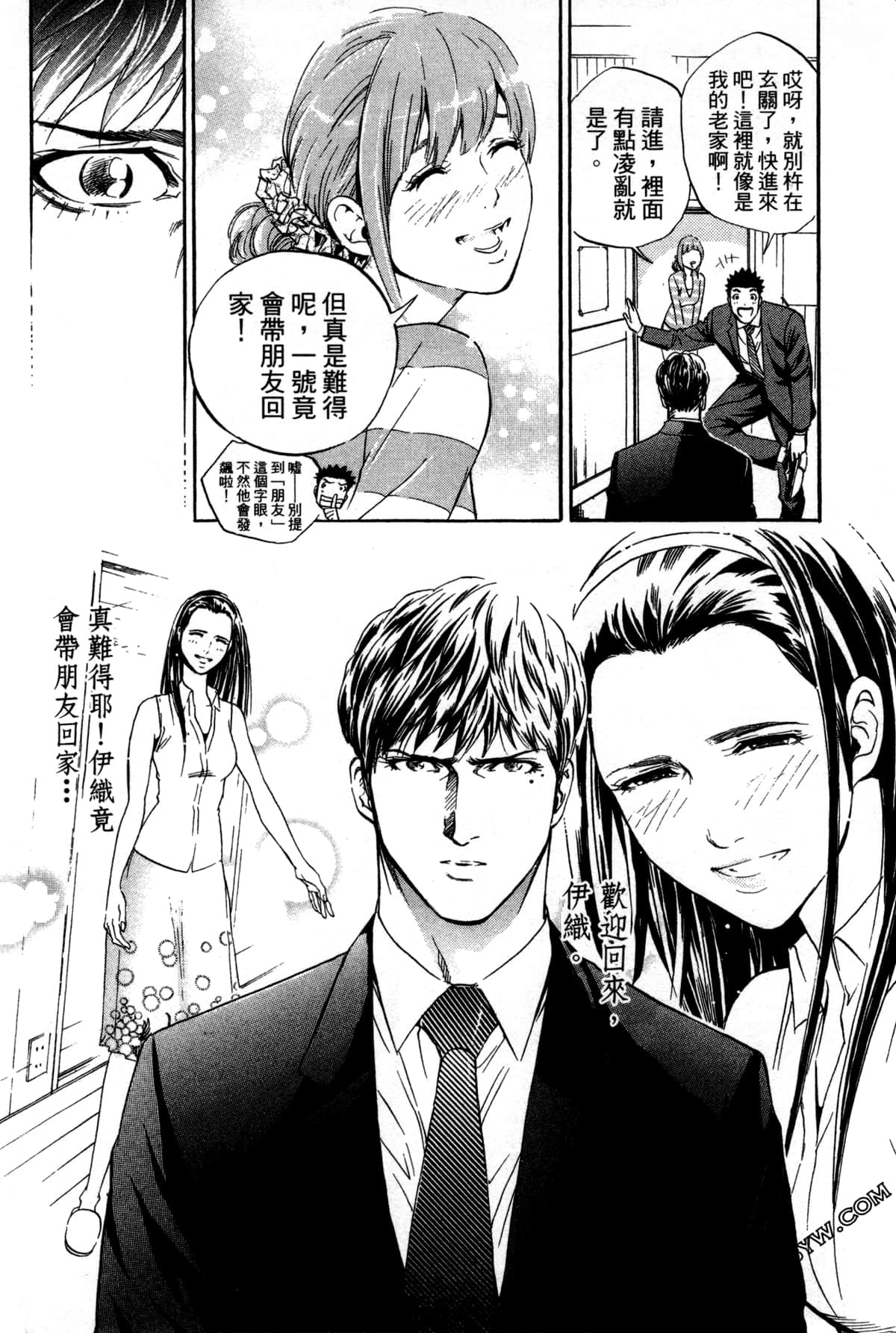 Page 157