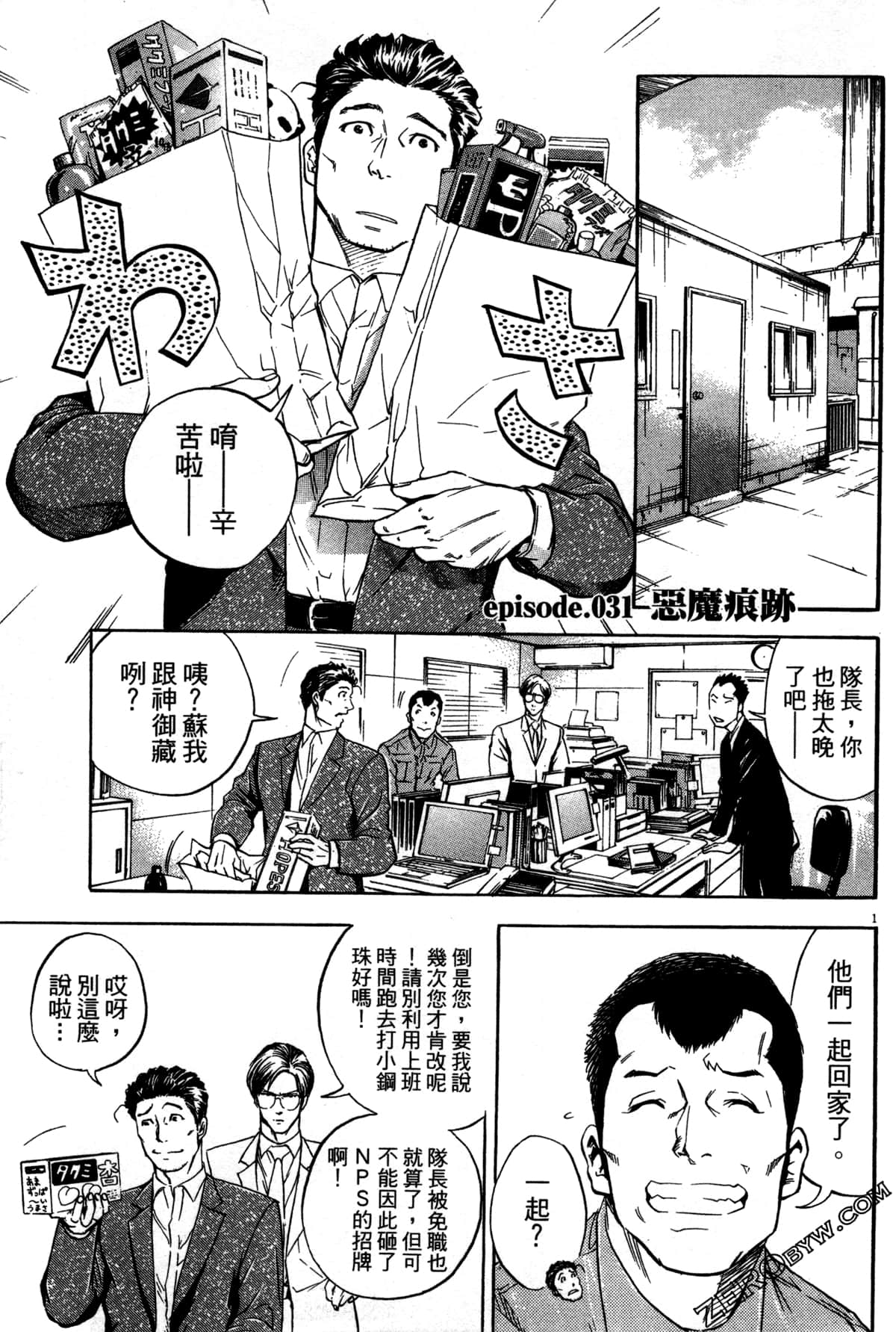 Page 158