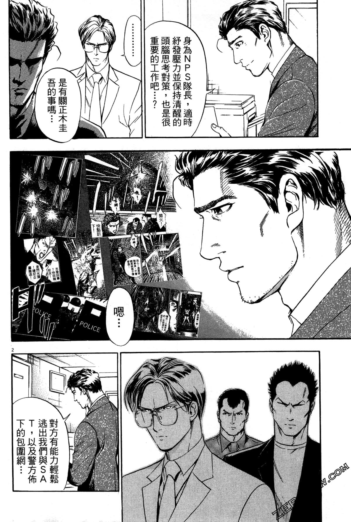 Page 159