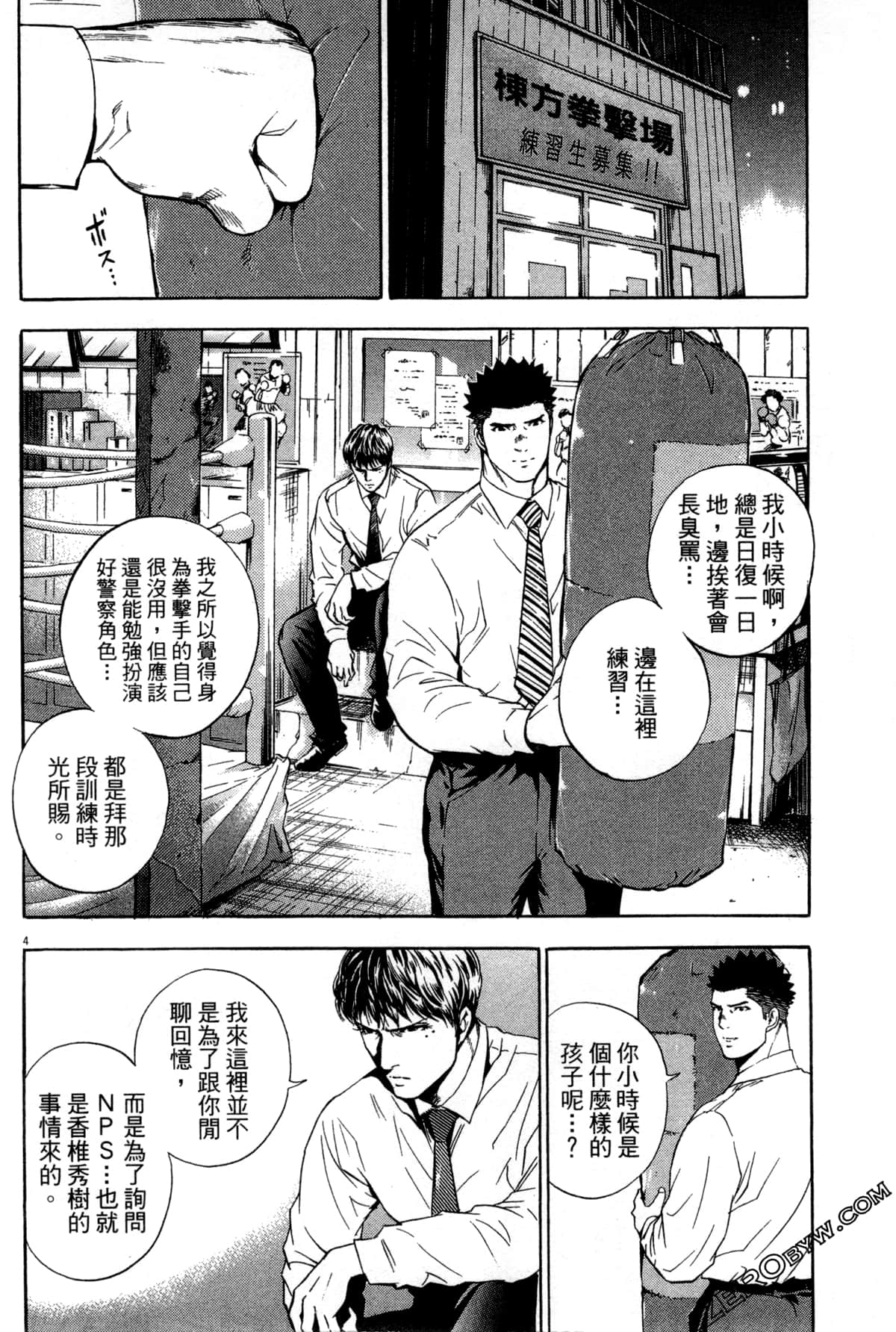 Page 161