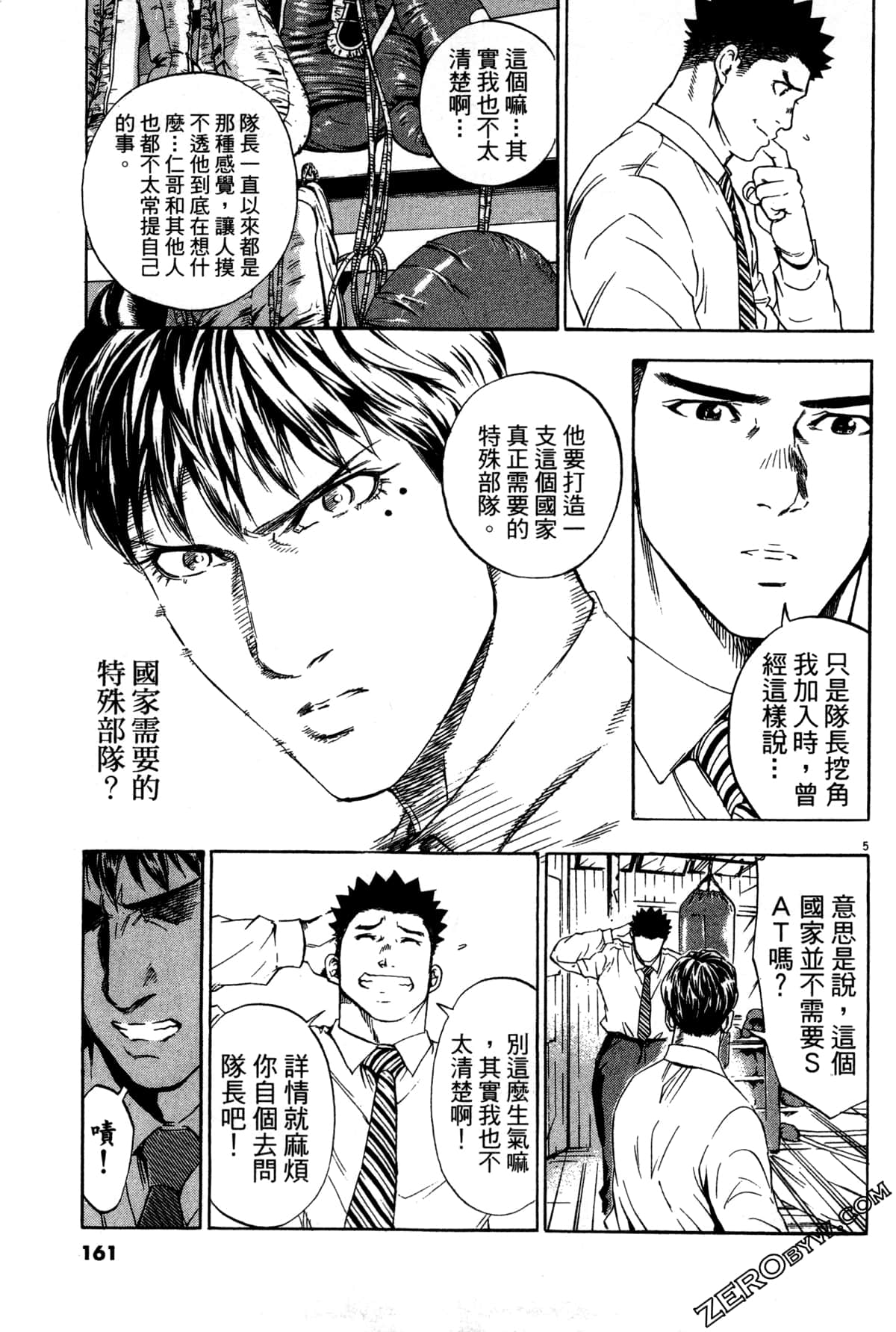 Page 162