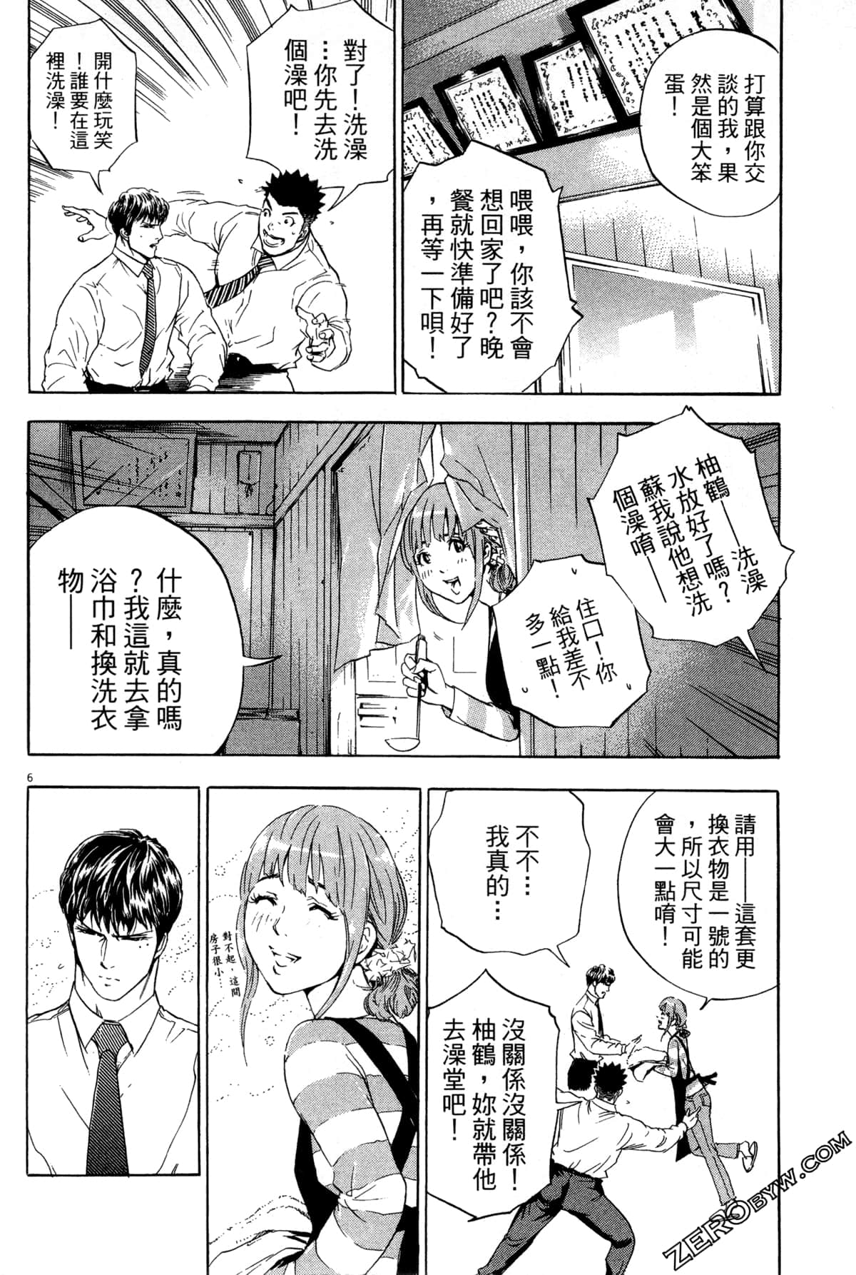 Page 163