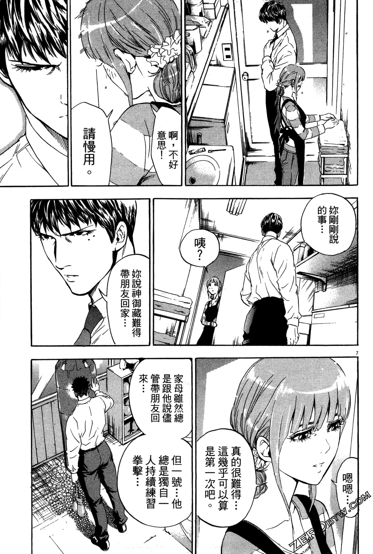 Page 164