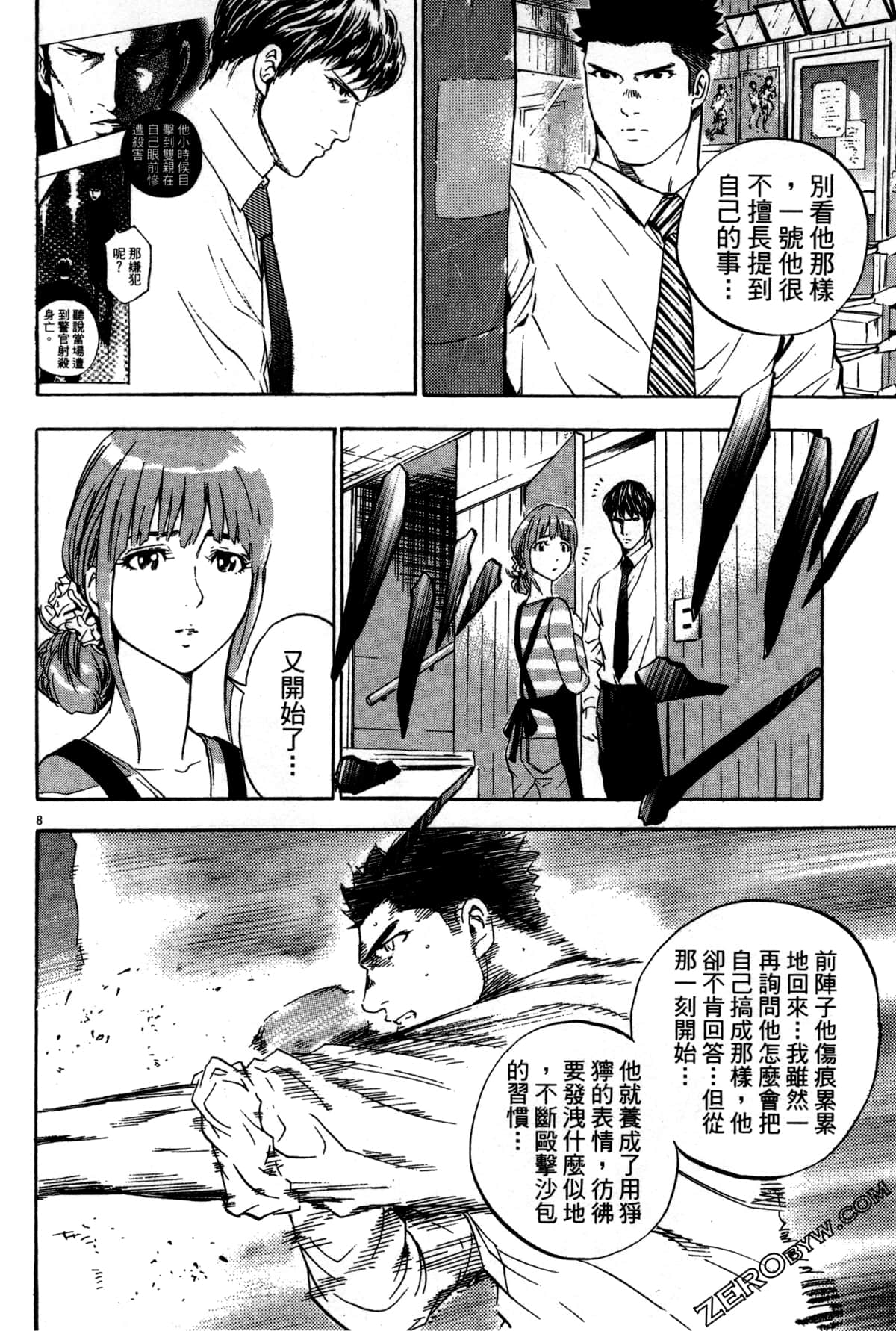 Page 165