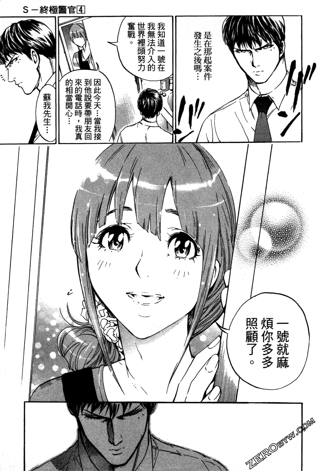 Page 166